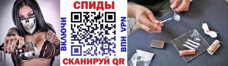 АМФЕТАМИН VHQ  ОМГ ОМГ ТОР  Пролетарск  закладки 