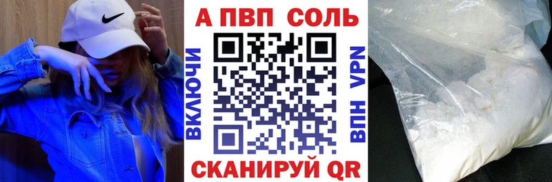 APVP Crystall Пролетарск