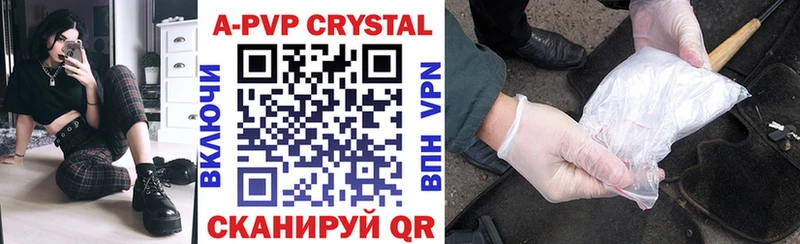 Alpha PVP VHQ Пролетарск