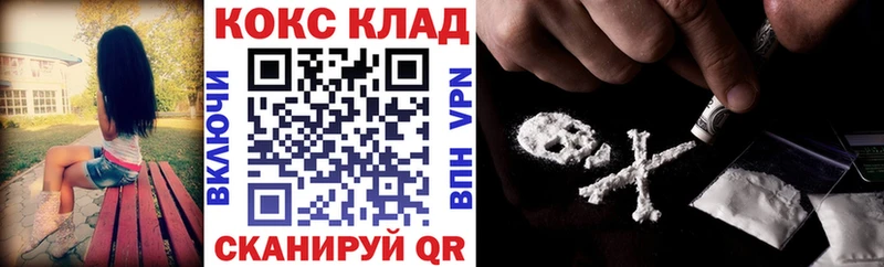 дарнет шоп сайты даркнета формула КОКАИН Fish Scale Пролетарск hydra ТОР