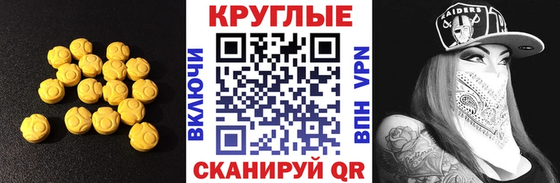 Ecstasy DUBAI  как найти закладки  Пролетарск 