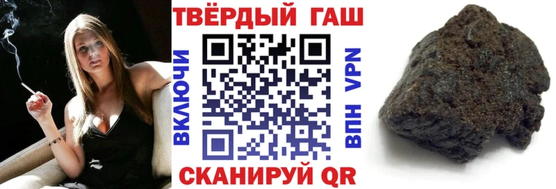 mega вход  дарнет шоп  Пролетарск  ГАШ hashish 