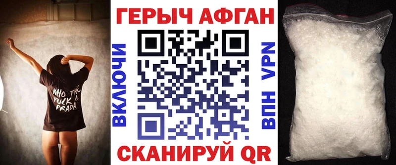 наркота  Пролетарск  ГЕРОИН хмурый 