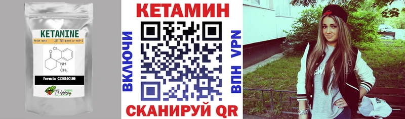 как найти наркотики  Пролетарск  КЕТАМИН ketamine 