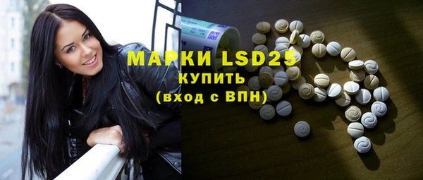 PSILOCYBIN Балахна