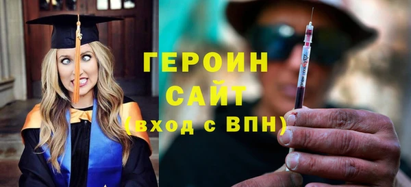 PSILOCYBIN Балахна
