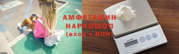 PSILOCYBIN Балахна