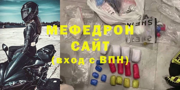 прущий лед Баксан