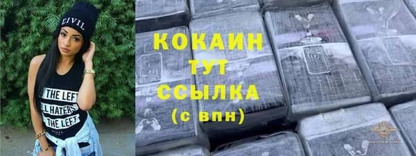 прущий лед Баксан
