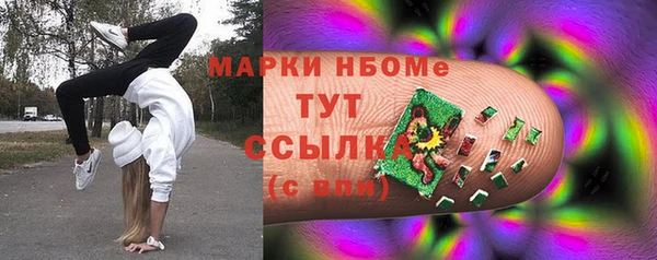 кокс Балабаново