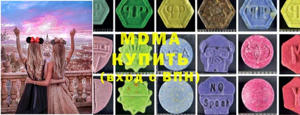 PSILOCYBIN Балахна