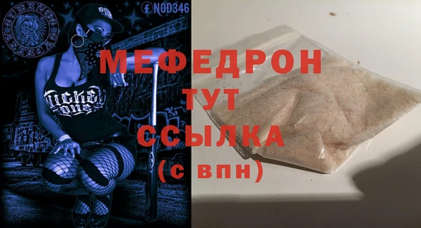 прущий лед Баксан