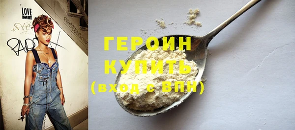 PSILOCYBIN Балахна
