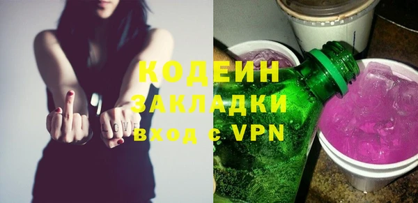 PSILOCYBIN Балахна