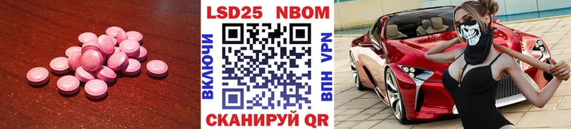ЛСД экстази кислота blacksprut зеркало Пролетарск