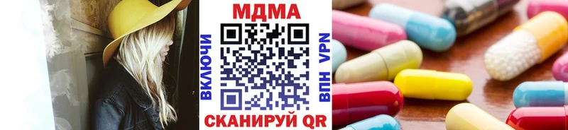 MDMA Molly  сколько стоит  нарко площадка наркотические препараты  Пролетарск 