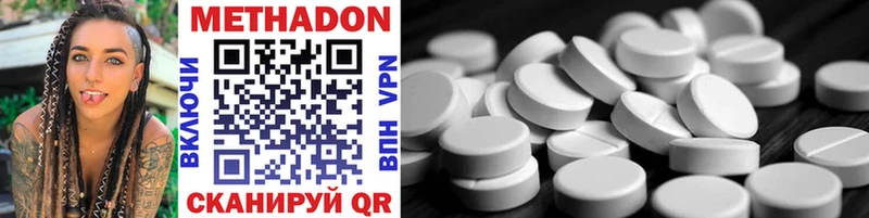 KRAKEN онион  где можно купить   Пролетарск  Метадон methadone 