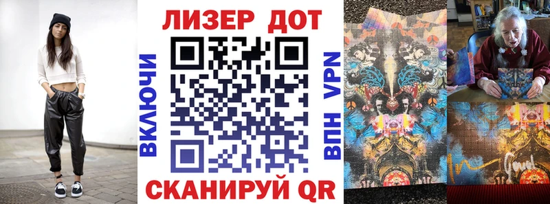Наркотические марки 1,8мг  хочу   Пролетарск 