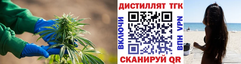 даркнет официальный сайт  где можно купить   Пролетарск  ТГК Wax 