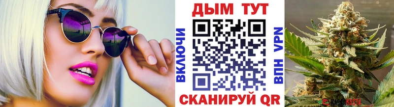 Каннабис MAZAR хочу Пролетарск